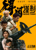 成人狠狠色综合
